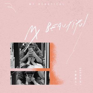 男总裁贱狗是男秘书主人的垫脚
