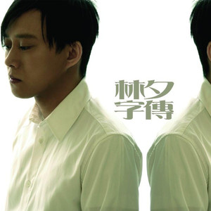 男总裁贱狗是男秘书主人的垫脚
