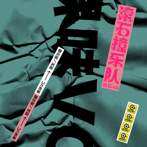 男总裁贱狗是男秘书主人的垫脚
